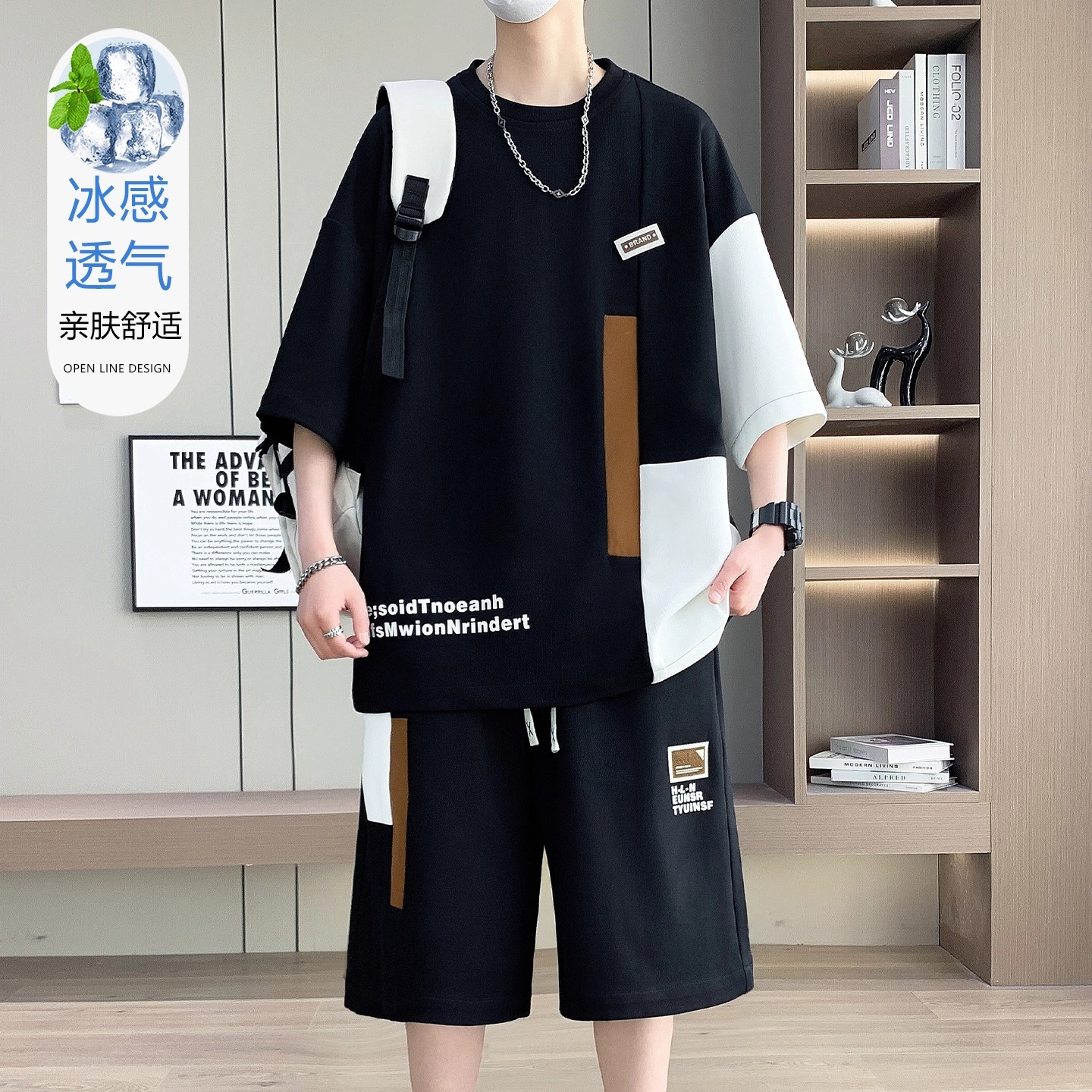 不起球不褪色冰丝短袖T恤套装
