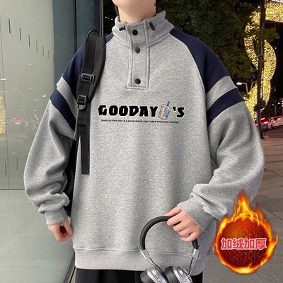 不起球不褪色加绒加厚长袖卫衣