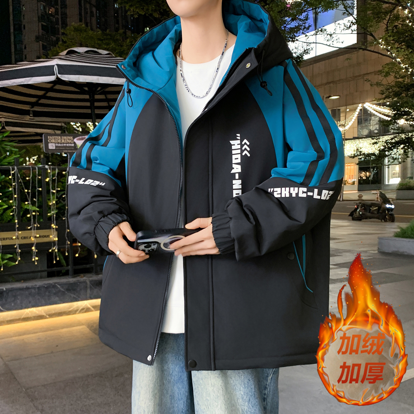 不起球不褪色加绒加厚夹克棉服