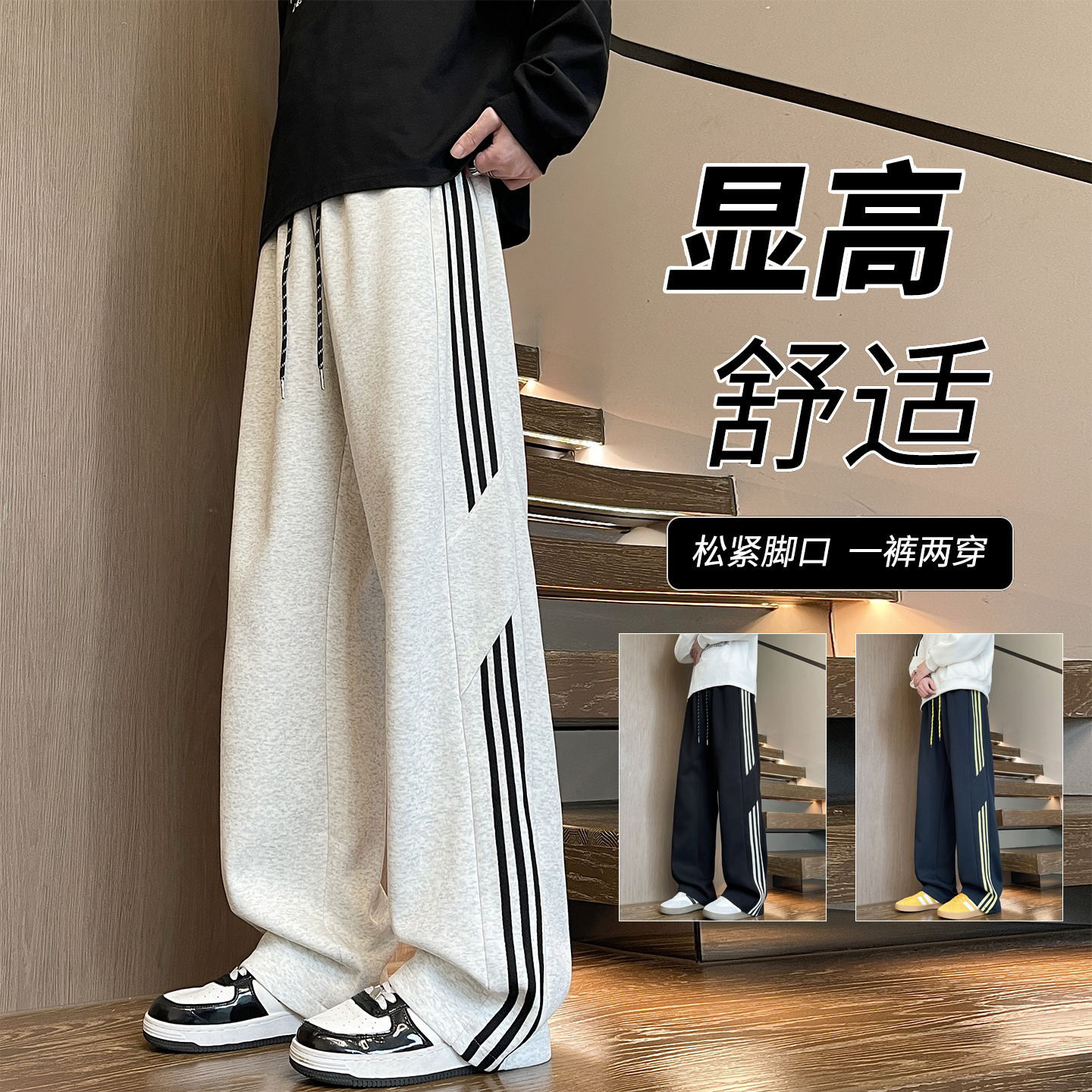 春秋季休闲长裤子12岁男孩初高中学生13青少年15大童潮牌运动卫裤