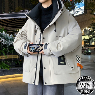 不起球不褪色加厚羽绒服外套