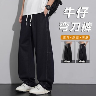 春秋季牛仔裤子男初中高中学生直筒休闲裤青少年帅气宽松阔腿长裤