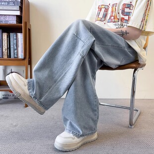 春秋季牛仔裤子男初中高中学生阔腿弯刀裤青少年潮牌宽松直筒长裤