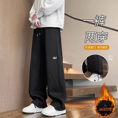 不起球不褪色加绒加厚长裤子