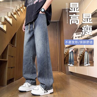 春秋季牛仔裤子男生初中高中学生潮牌帅气青少年男装阔腿直筒长裤