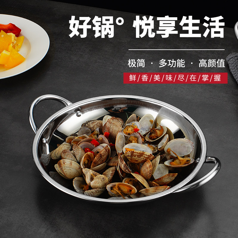 加厚不锈钢干锅锅仔锅酒吧鼎平底锅商用固液体酒精炉小火锅家用