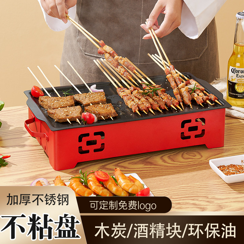 加厚保温不粘长方形烧烤盘图片