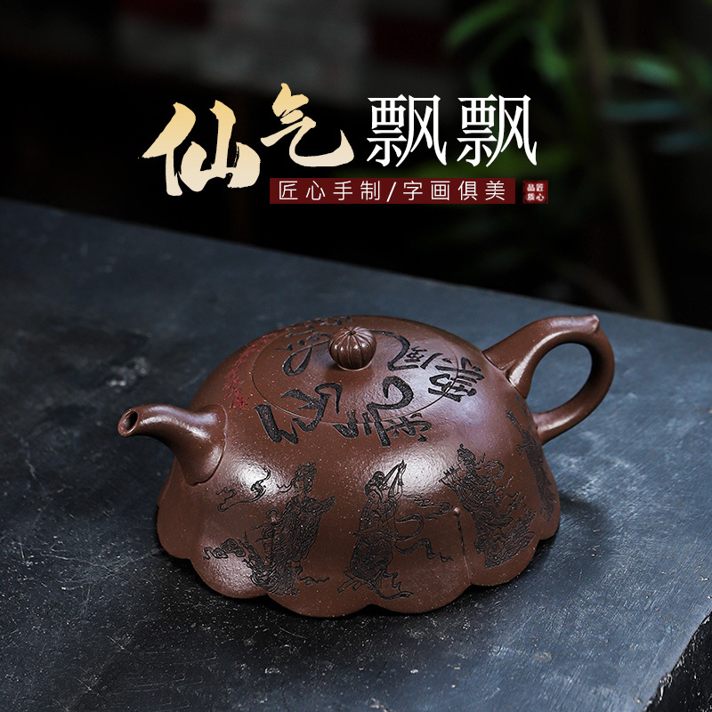 宜兴全手工紫砂壶家藏紫玉金砂仙气飘飘家用大容量520cc茶壶国工