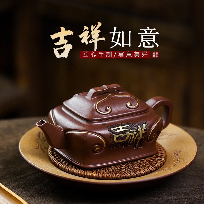 全手工紫砂壶国工革紫泥吉祥如意