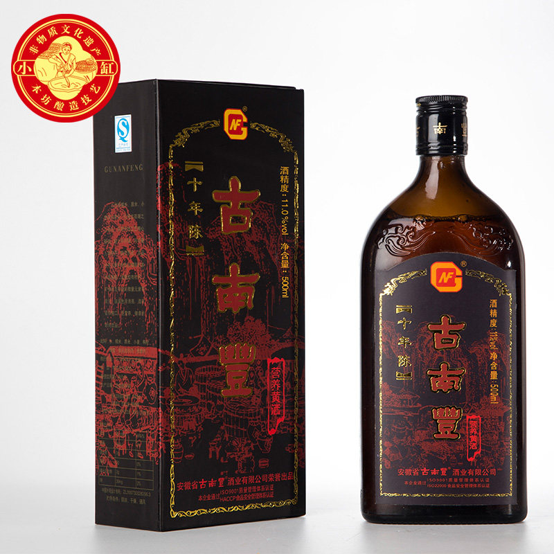 安徽黄酒古南丰黄酒营养十年花雕酒500ml糯米酒安徽特产老酒高档