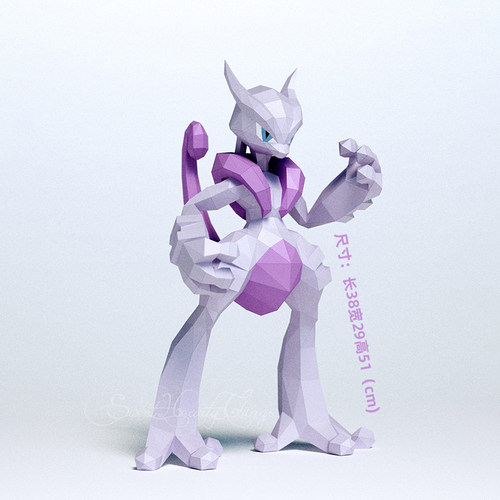 51厘米高超级超梦X手工纸模型