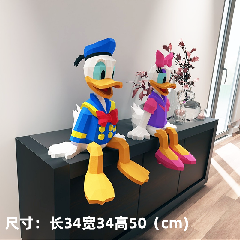 50厘米高 唐老鸭黛丝情侣装饰动漫周边大型纸模型摆件手工DIY