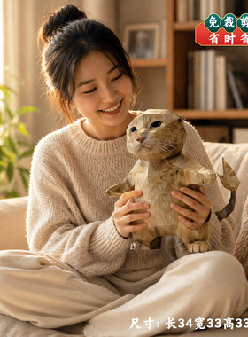 免裁剪耄耋小火龙纸模折纸