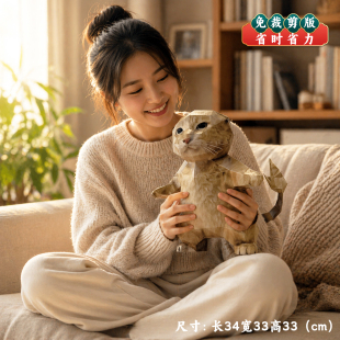 免裁剪版 耄耋小火龙小精灵猫爹哈气猫meme猫纸模型立体手工折纸