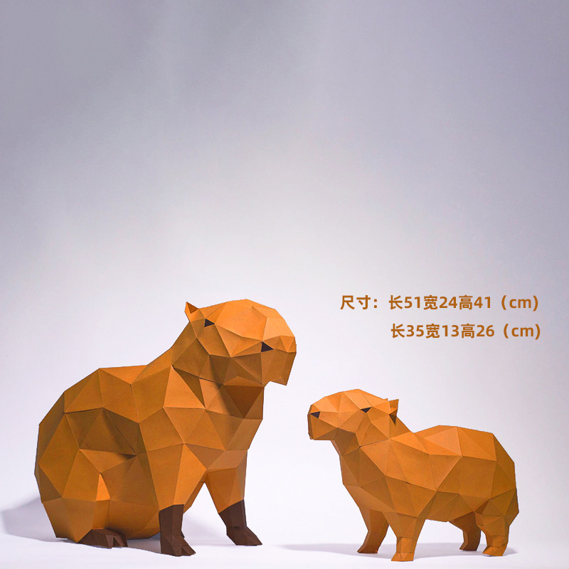 51厘米长水豚手工纸模型摆件