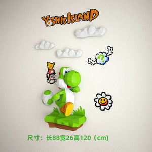 快乐的耀西纸模型壁挂