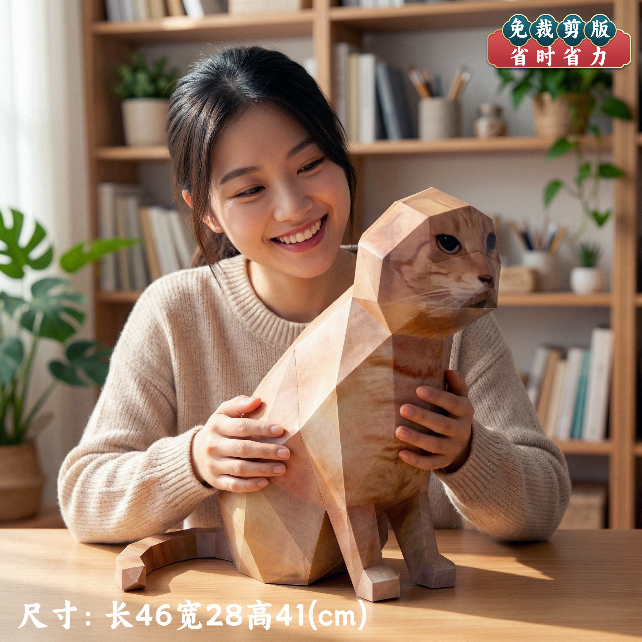 免裁剪 耄耋猫圆头猫meme猫纸模抽象折纸手工DIY纸模型折纸纸猫