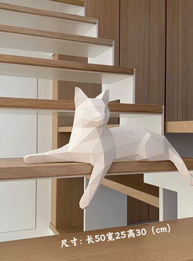 张望的猫咪低多边形几何折纸立体手工DIY纸模型桌面橱窗装饰摆件
