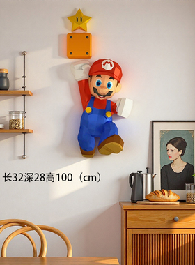 超级马里奥问号箱方块无敌星立体墙壁装饰手工纸模型模玩动漫周边