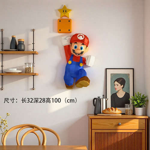 超级玛丽游戏周边立体墙壁装饰