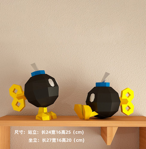 炸弹兵纸模型手工DIY折纸
