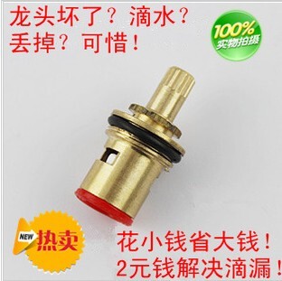 水龙头阀芯垫片三角阀陶瓷阀芯水龙头配件 0型密封圈 密封橡皮圈