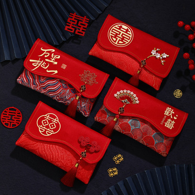 结婚专用敬茶改口红包袋
