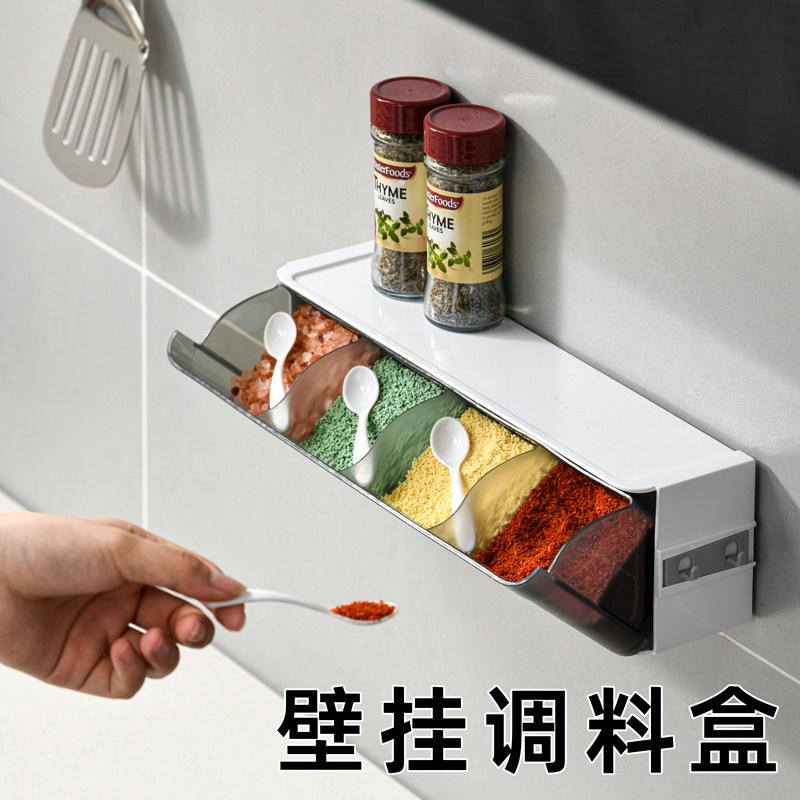 调料盒家用厨房壁挂调味品瓶盐味精胡椒佐料收纳盒调味罐组合套装
