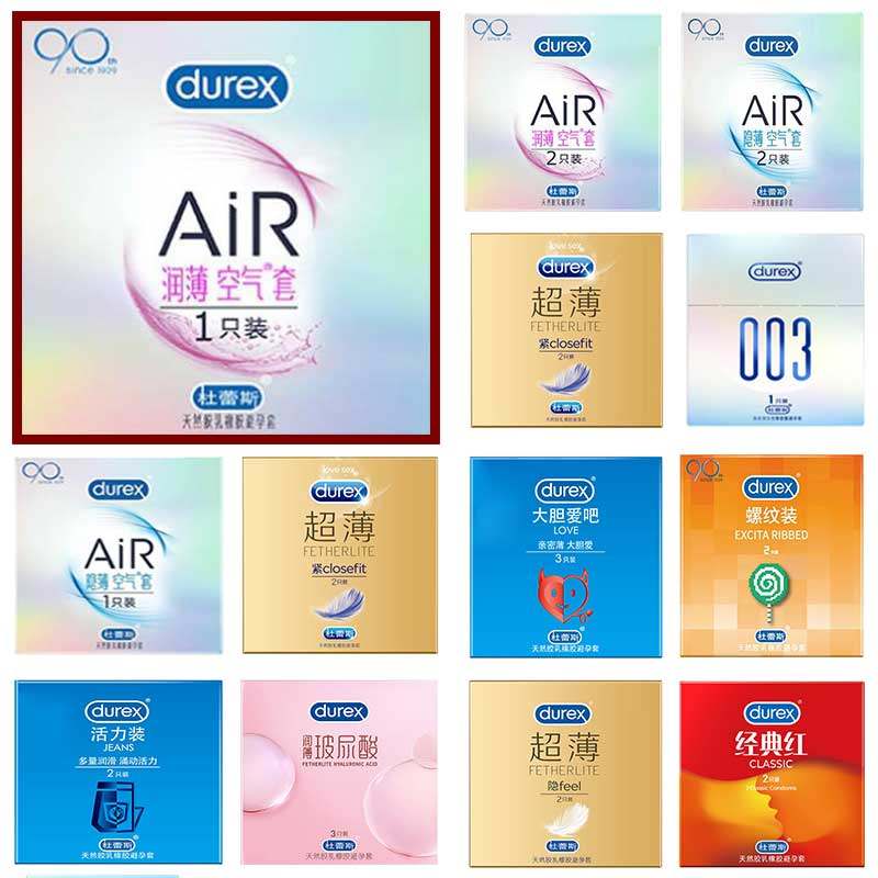 杜蕾斯air润薄空气套1只装 酒店用宾馆专用便携单片装避孕安全套