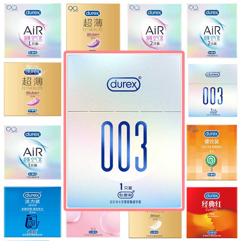 杜蕾斯果冻装单片装 独立便携式宾馆专用酒店用的1只装避孕安全套