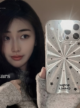 极光ins黑色星星手机壳苹果15pro max适用iphone13防摔16甜酷14硬