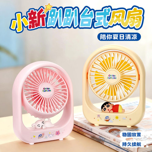 可爱萌宠台式小风扇usb充电儿童卡通手持式静音风扇