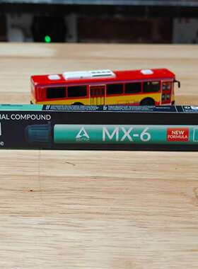 瑞士Arctic MX-6 2/4/8g台式机 笔记本电脑 CPU显卡 导热硅膏硅脂