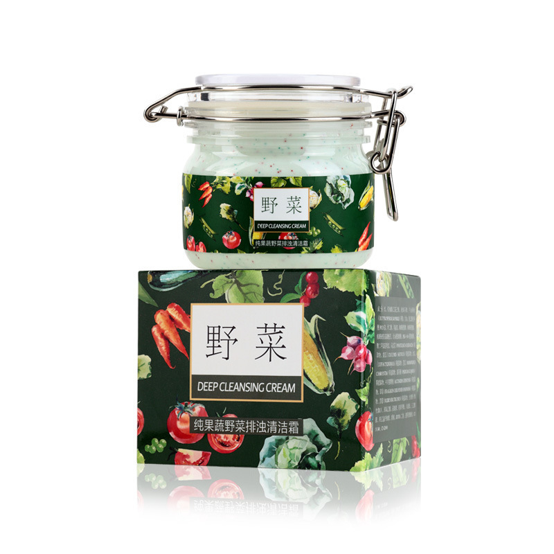 希卡露姿野菜清洁霜200g 排浊霜清洁膏深层面部去黑头卸妆200g
