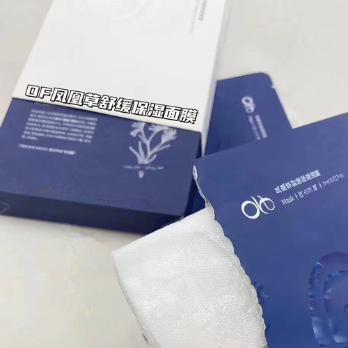 OF凤凰草舒缓保湿面膜6片 补水滋润修护护肤品 护理凝时套装