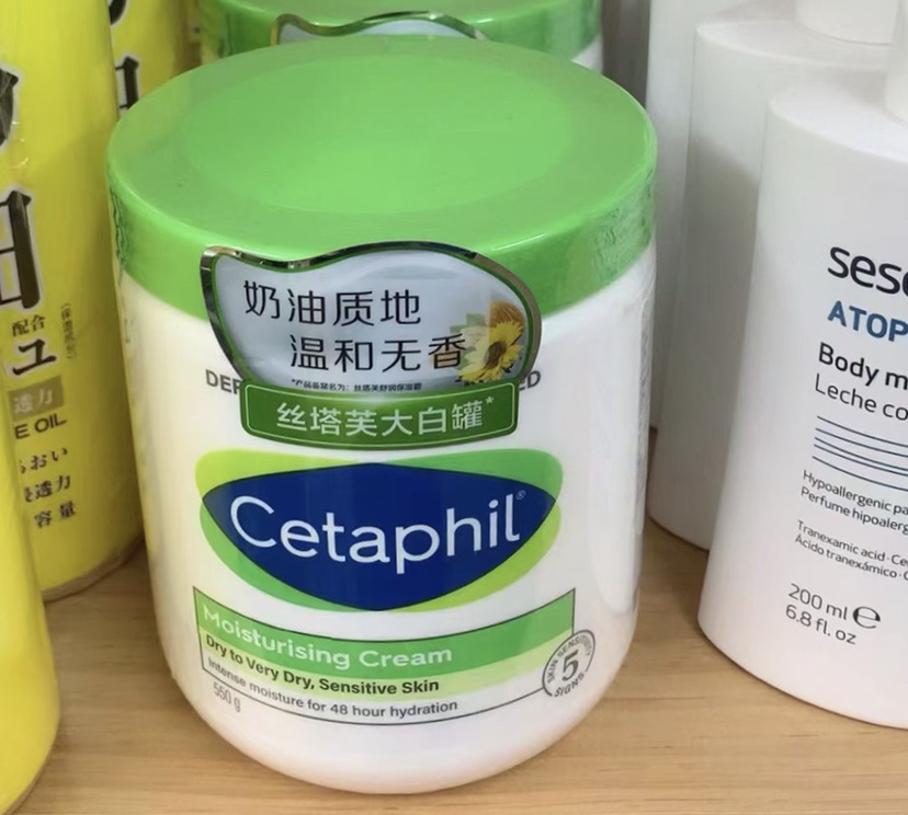 Cetaphil丝塔芙大白罐舒润保湿霜550g 紧致保湿滋润温和润肤霜