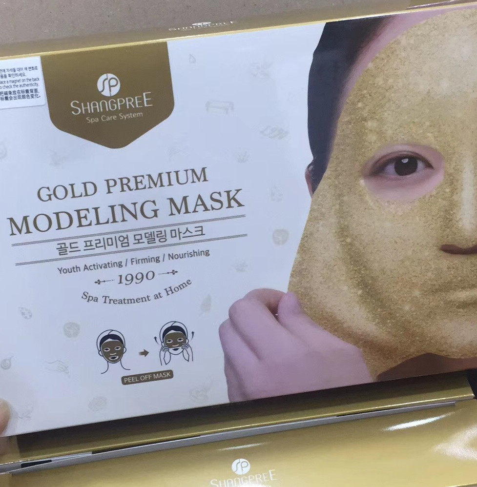 香蒲丽黄金水光软面膜 韩国保湿紧致提亮精华撕拉5片/盒