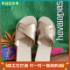 巴西专柜新品 Metallic女外穿防滑沙滩拖鞋 一字拖Havaianas Aqua