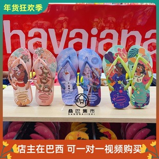 专柜新品26款havaianas巴西哈瓦那防滑女儿童橡胶人字拖鞋夏沙滩