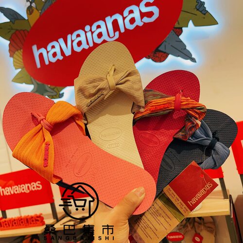 havaianas蝴蝶结平跟防滑