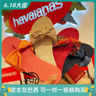 havaianas蝴蝶结平跟防滑