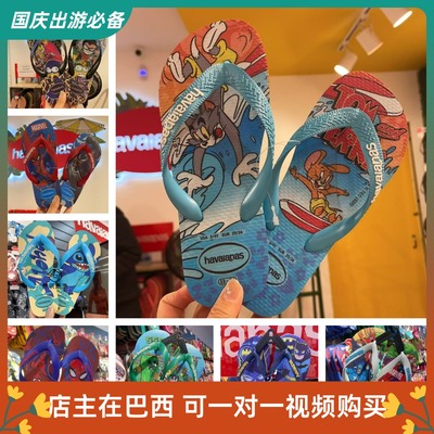 havaianas人字拖防滑橡胶