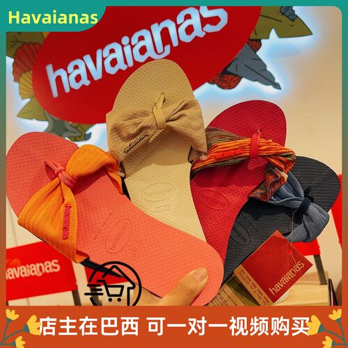 havaianas蝴蝶结平跟防滑