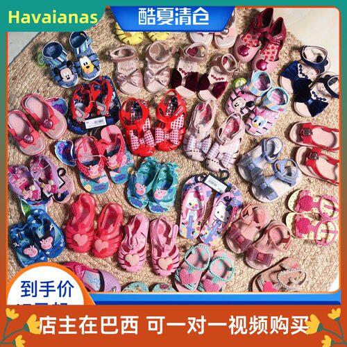 特价现货巴西副牌zaxy果冻鞋凉鞋