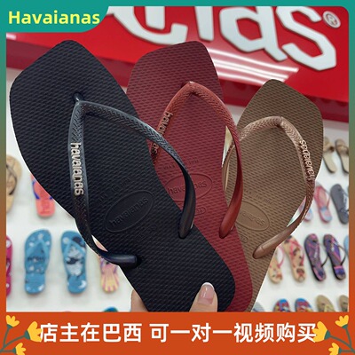 havaianas休闲人字拖防滑
