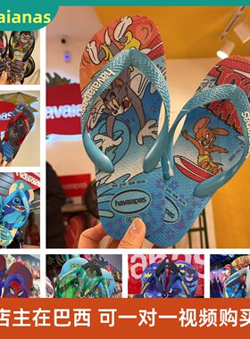 havaianas人字拖防滑橡胶