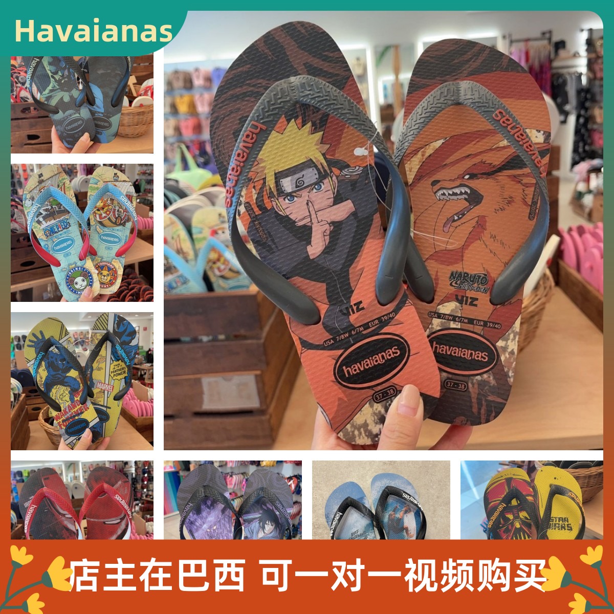 havaianas防滑日常橡胶人字拖鞋