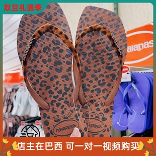 新款 夹脚 havaianas豹纹天鹅绒带哈瓦那人字拖女外穿防滑浴室拖鞋