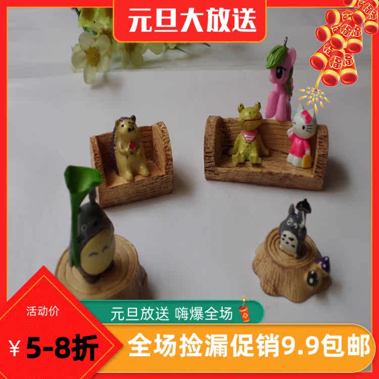 zakka树脂木椅子凳子 DIY组装小玩具小树桩摄影背景微景观摆件在类目 鲜花速递/花卉仿真/绿植园艺, 园艺用品, 其它园艺用品中 - 来自Buy2taobao.com提供专业的淘宝代购服务