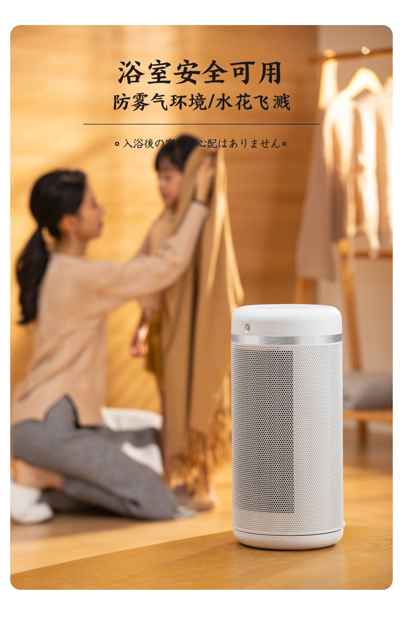 amadana取暖器家用静音